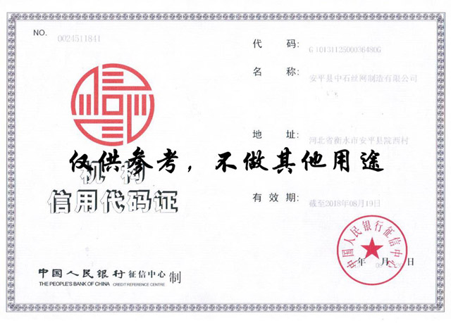 聲屏障企業(yè)資質(zhì)